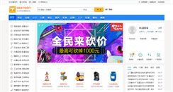 Desktop Screenshot of jiuza.com