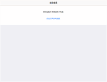 Tablet Screenshot of jiuza.com